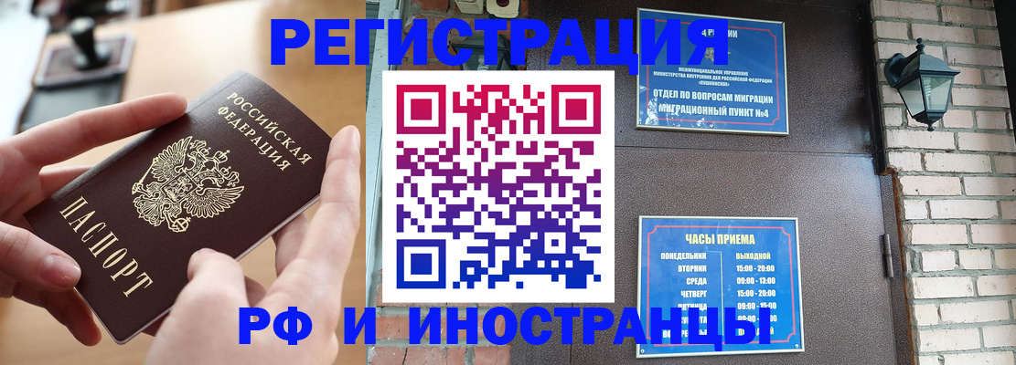 форма 3 в Воркуте